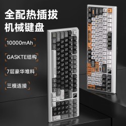 狼途 T98 三模无线蓝牙 全键热插拔 机械键盘