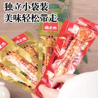 穗之杰 素琵琶虾 麻酱香辣味 即食豆干