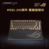 ROG 夜魔Extreme 8K回报率 白色 75配列机械键盘+龙鳞2 Ex20周年版鼠标+臻世