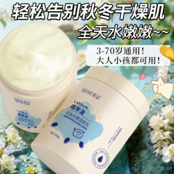 琪瑟 绵羊油身体乳补水保湿润肤乳 改善干燥粗糙持久留香 300g 1瓶