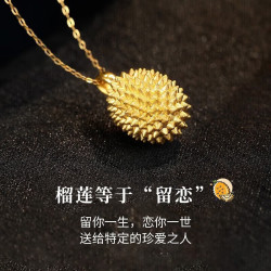 中国黄金 足金榴莲吊坠 少女日常