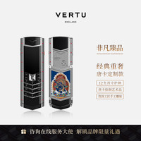 VERTU SIG V 4G全网通 敦煌鎏金 3GB+32GB 手机