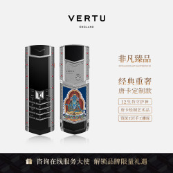 VERTU Signature 4G全网通 大势至菩萨 3GB 32GB 手机