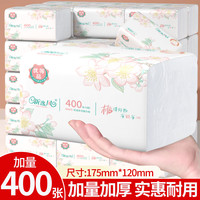 新逸风 抽纸 5层 400张*21包