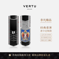 VERTU Signature 敦煌鎏金 3GB+32GB 4G手机