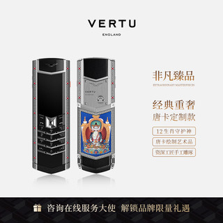 VERTU Signature 敦煌鎏金 3GB+32GB 4G手机