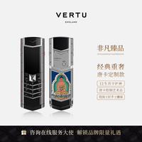 VERTU Signature 敦煌鎏金 3GB+32GB 4G手机