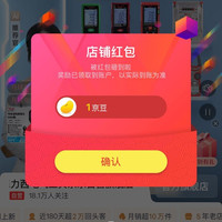 京东  关注1京豆  德力西电气工具京东自营旗舰店