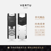 VERTU SIG V 经典复刻 黑钢熊猫机 3GB+32GB 4G手机
