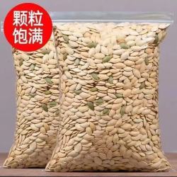 美人甲椒盐南瓜子100g*10袋