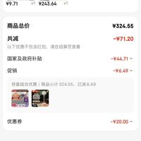 订单截图缩略图