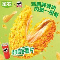 圣农 品客联名 薯片炸鸡 250g (plus会员免运费)