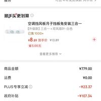 订单截图缩略图