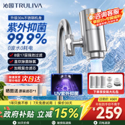 沁园 沁园（TRULIVA）