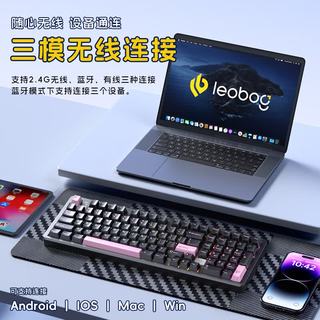 LEOBOG Hi98CPRO 三模机械键盘 喷涂-彩虹糖FR4 草莓薄荷轴 8000mAh
