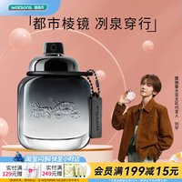 屈臣氏 蔻驰经典同名男士淡香水芳香木质调清新柑橘送男官方正品