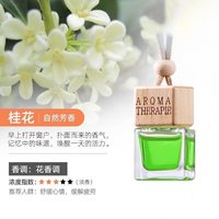 杜尔·德澳 车载香薰汽车香水香氛膏片持久留香车内除异味2024新款高级感车用