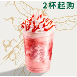 星巴克 红颜草莓星冰乐 大杯 473ml