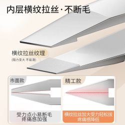 海菲诺 高精密镊子  锈钢夹子 银色+平口夹 送收纳盒
