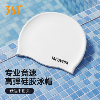 361° 硅胶泳帽 专业防水不勒头 黑色 成人款