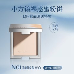 DPDP 粉饼定妆粉散粉干油皮补妆控油遮瑕持久不脱妆防水防汗蜜粉饼