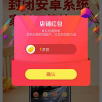 京东  关注1京豆  梵沐京东自营旗舰店
