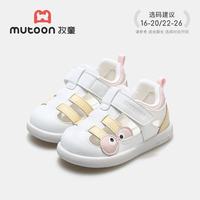 牧童 婴儿步前鞋 奶油粉 25码 软底镂空凉鞋