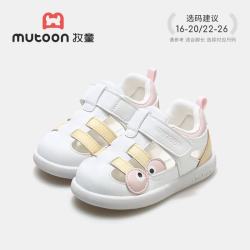 牧童 婴儿步前鞋 奶油粉 25码 软底镂空凉鞋