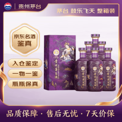 茅台 鼓乐飞天 酱香型白酒 53度 500ml*6 整箱装