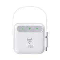 飞猫 M2 WiFi6免插卡 白色 随身WiFi