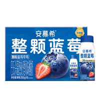 伊利 安慕希整颗蓝莓酸奶 200g*8盒