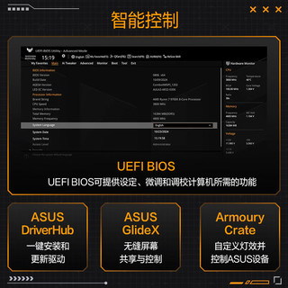 华硕 TUF GAMING B850M-PLUS WIFI7 重炮手主板