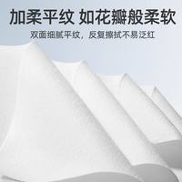 棉柔世家 婴儿棉柔巾100%纯棉干湿两用洗脸巾 60抽*10包