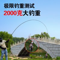 樱花鲤 忆竹林 鱼竿 4840955669563 1.8m-6.3m