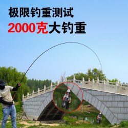 樱花鲤 忆竹林 鱼竿 4840955669563 1.8m-6.3m