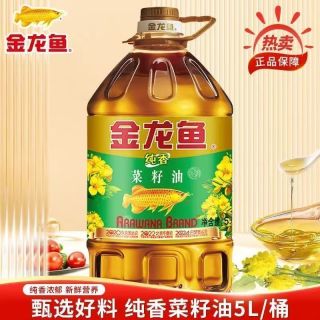 金龙鱼 新日期 金龙鱼5L纯香菜籽油炒菜正品家用商用桶装正品