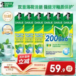 好来 原黑人双重薄荷牙膏清新口气去臭含氟强健牙釉质防蛀护龈200g*6