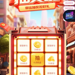 京东 曼卡龙京东自营旗舰店  主页右侧抢好礼入会抽奖，几率中20、100豆