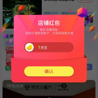 京东  关注1京豆  泰坦军团京东自营旗舰店