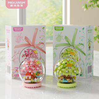 梅肯斯姆 K542花坞藏春屋 158颗粒 积木拼插玩具
