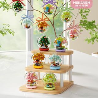 梅肯斯姆 K542花坞藏春屋 158颗粒 积木拼插玩具