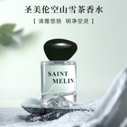 Saint Melin 山川空山雪茶女士淡香水持久留香