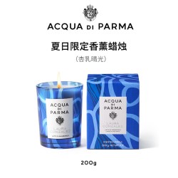 帕尔玛之水 精纯香柠檬淡香精 香氛身体油 无花果香水