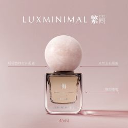 繁简 高级香水 踏雪寻梅 东方花香调 持久留香 礼物