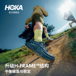 HOKA STINSON 8 男款专业越野跑鞋