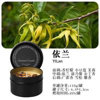 依兰干花香薰蜡烛晶石伴手礼