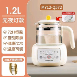 九阳 恒温壶