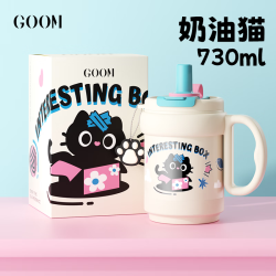 GOOM双饮保温杯女士吸管水杯咖啡杯办公桌面抱抱桶730ML奶油猫