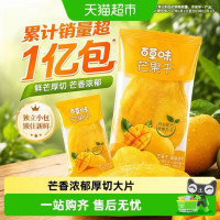 淘金币可用、88VIP:百草味 厚切芒果干 蜜饯水果干 120g*3袋