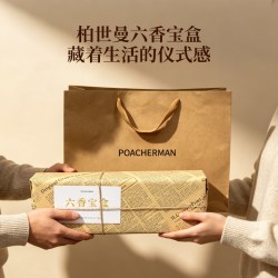 POACHERMAN 臻选香水礼盒六香宝盒 高档送礼花香木香茶香香水100ml*6款